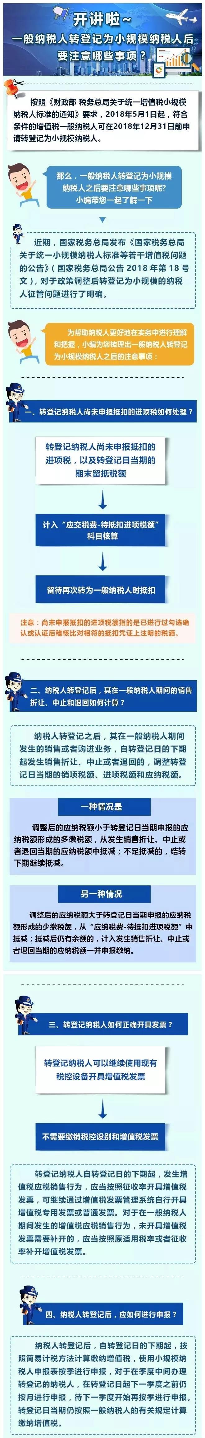 微信圖片_20181101132236.jpg