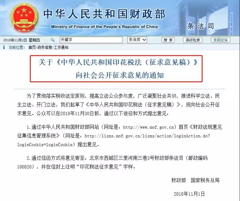 微信圖片_20181102151729.jpg
