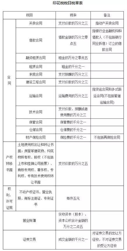微信圖片_20181102151741.jpg