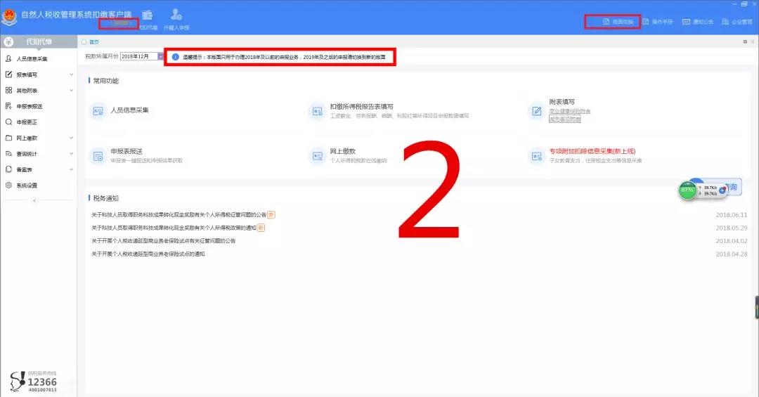 微信圖片_20190107164732.jpg