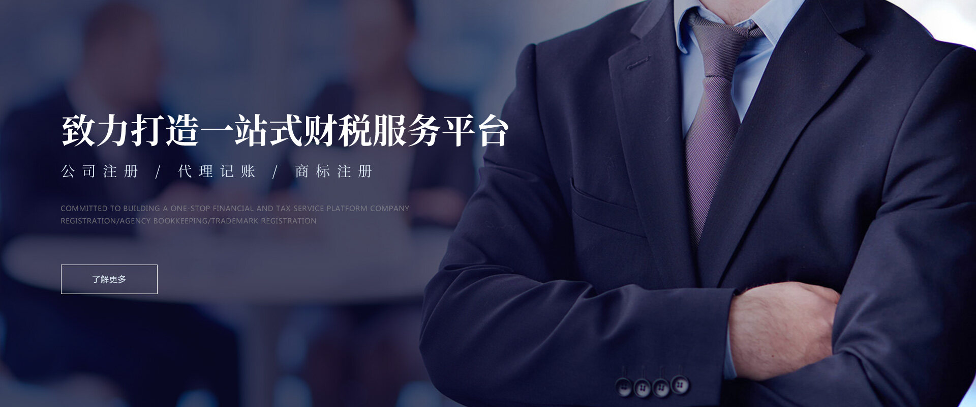 廣告一